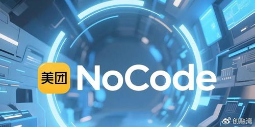 美團發布首款AI編程工具，軟件開發邁向智能化新階段