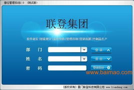 辦公軟件代理合作指南 從廠家選擇到價格策略與軟件開發(fā)支持