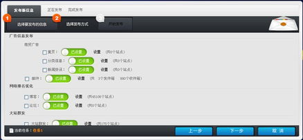 SkyCC組合營(yíng)銷軟件使用幫助與銷售指南